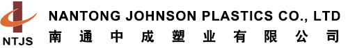 Nantong Johnson Plastics Co., Ltd